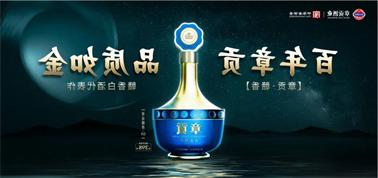 品质向上而行！<a href='http://e5h0.cdteda.com'>买球盘口</a>赣香专家鉴评研讨会即将启幕